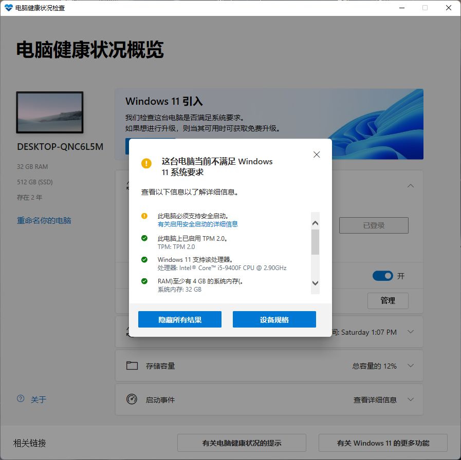 Snipaste_2021-10-23_13-51-52